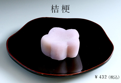 桔梗
