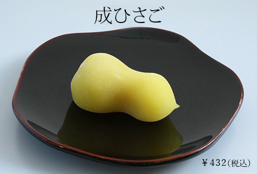 成ひさご