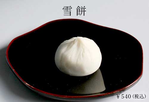 雪餅